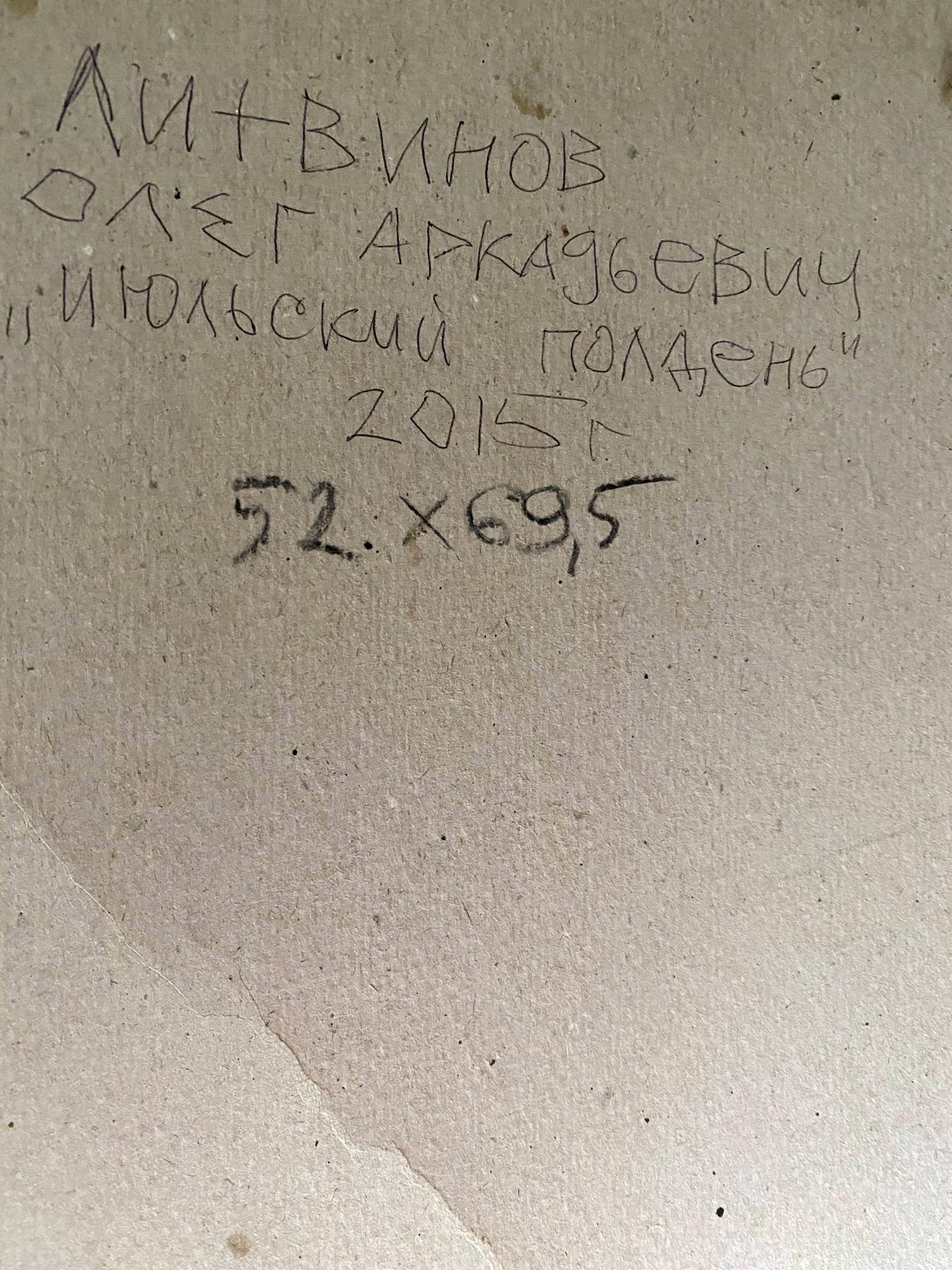 oil cardboard