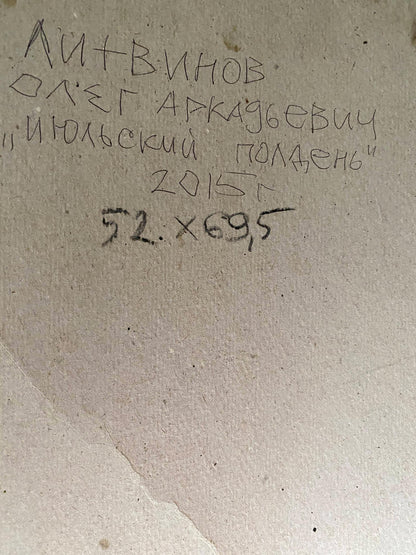 oil cardboard