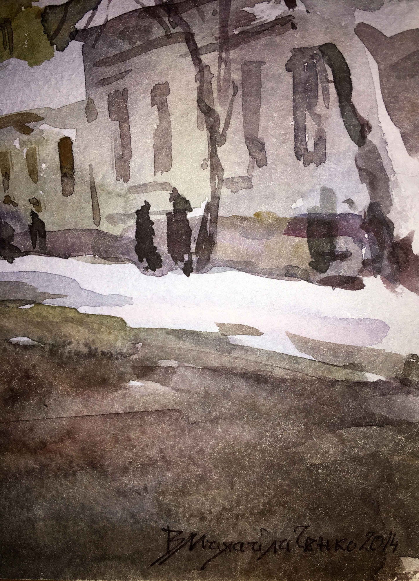 Yaroslavov shaft watercolor painting Viktor Mikhailichenko