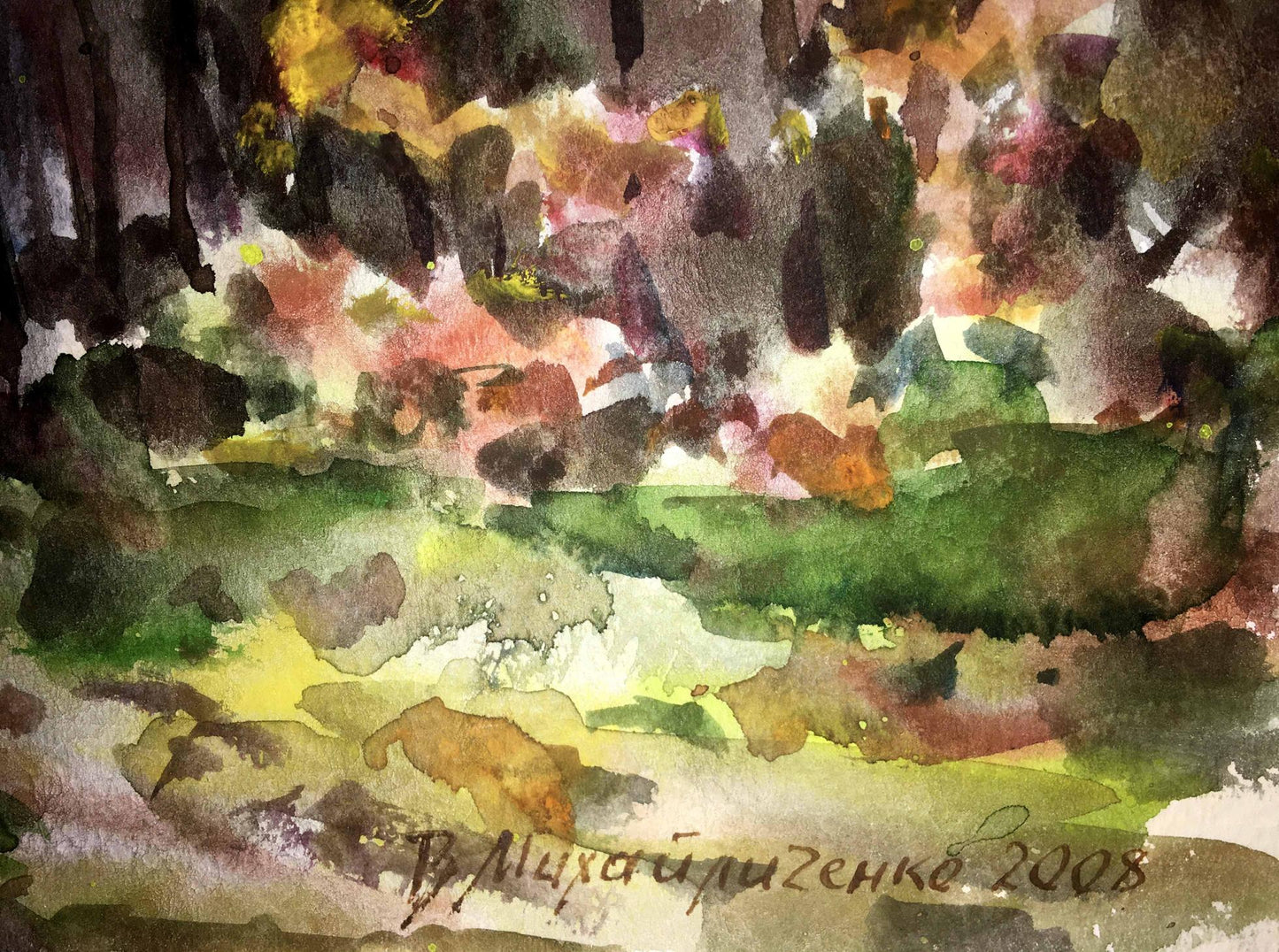 Watercolor painting Whispering Grove Viktor Mikhailichenko