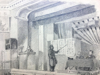 Pencil painting Self Defense Lecture Dmitry Lednev