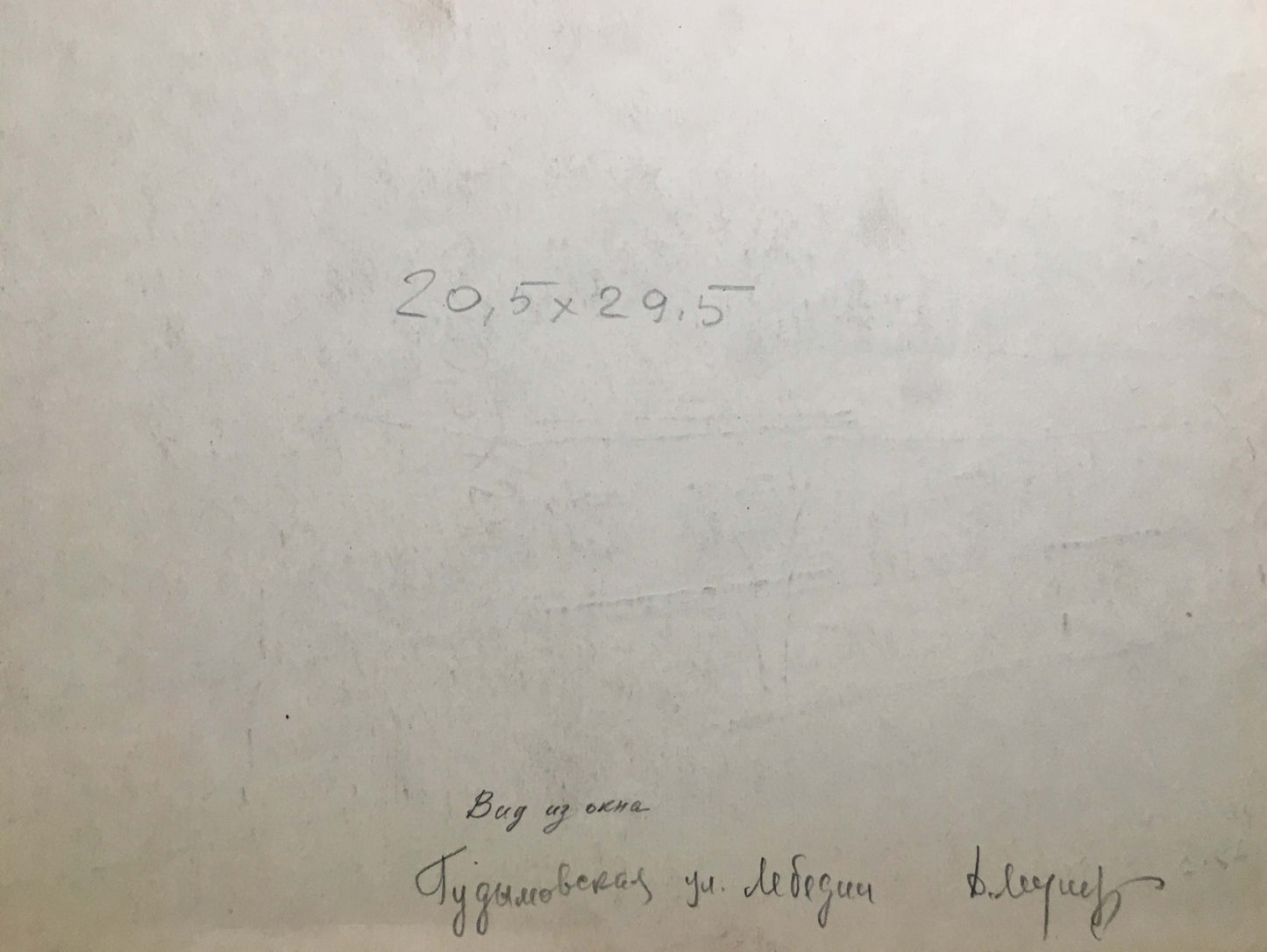 Pencil painting Snowy city streets Dmitry Lednev