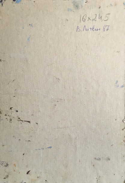 Oil painting Church landscape Litvin Vitaliy Sviridovich