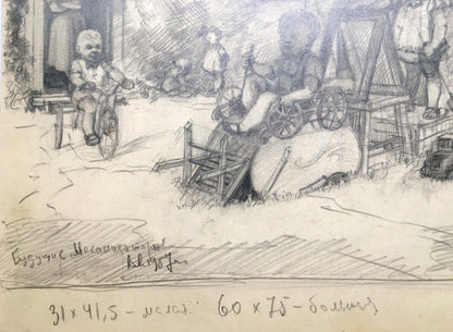 Pencil painting Children resting Dmitry Lednev