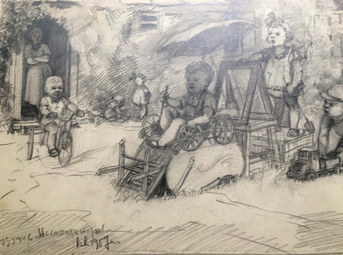 Pencil painting Children resting Dmitry Lednev