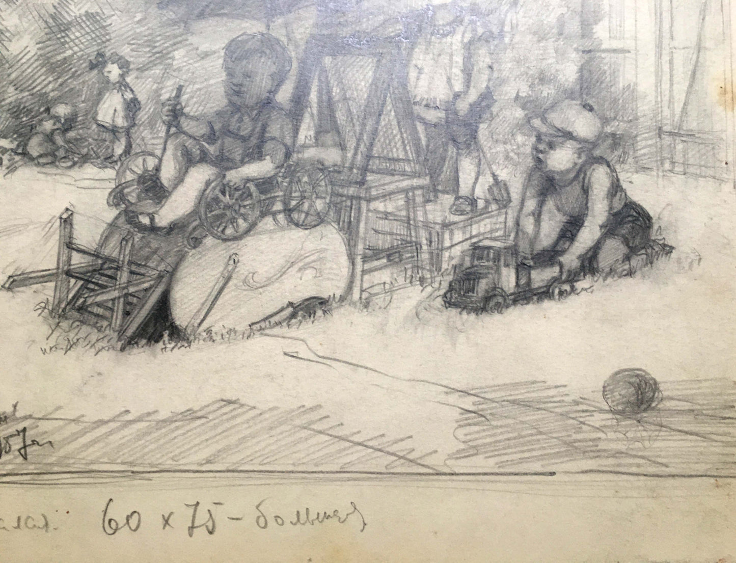 Pencil painting Children resting Dmitry Lednev