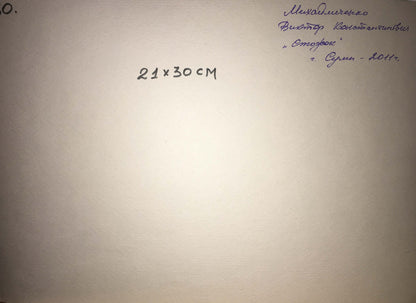 Viktor Mikhailichenko’s watercolor canvas showcasing a "Forest"