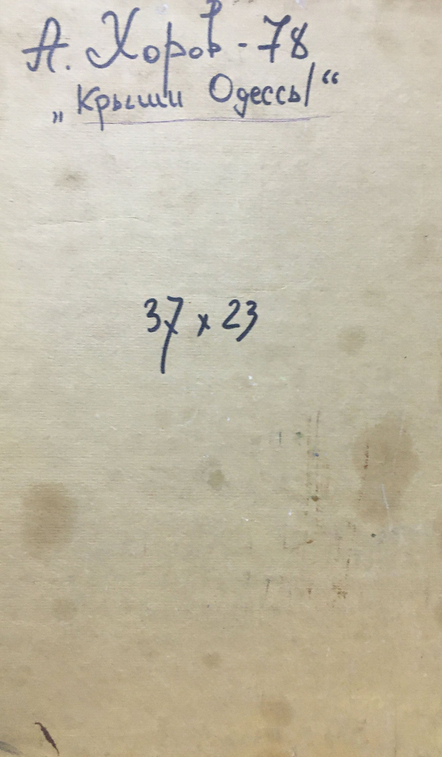 Oil painting Roofs of Odessa Alexander Khorov