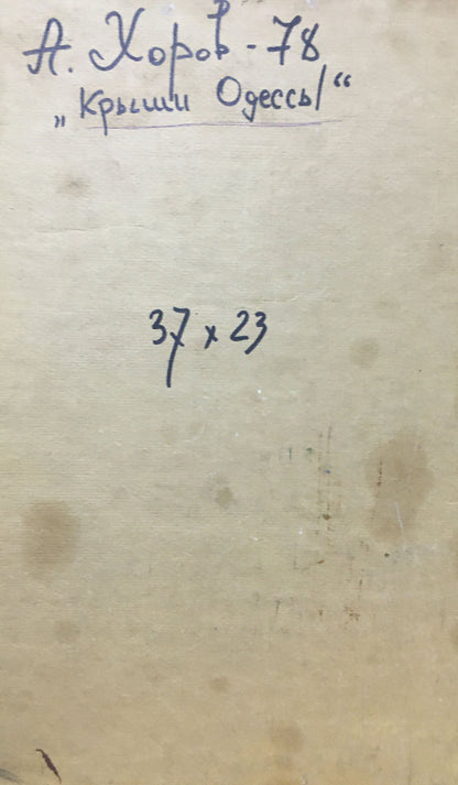 Oil painting Roofs of Odessa Alexander Khorov