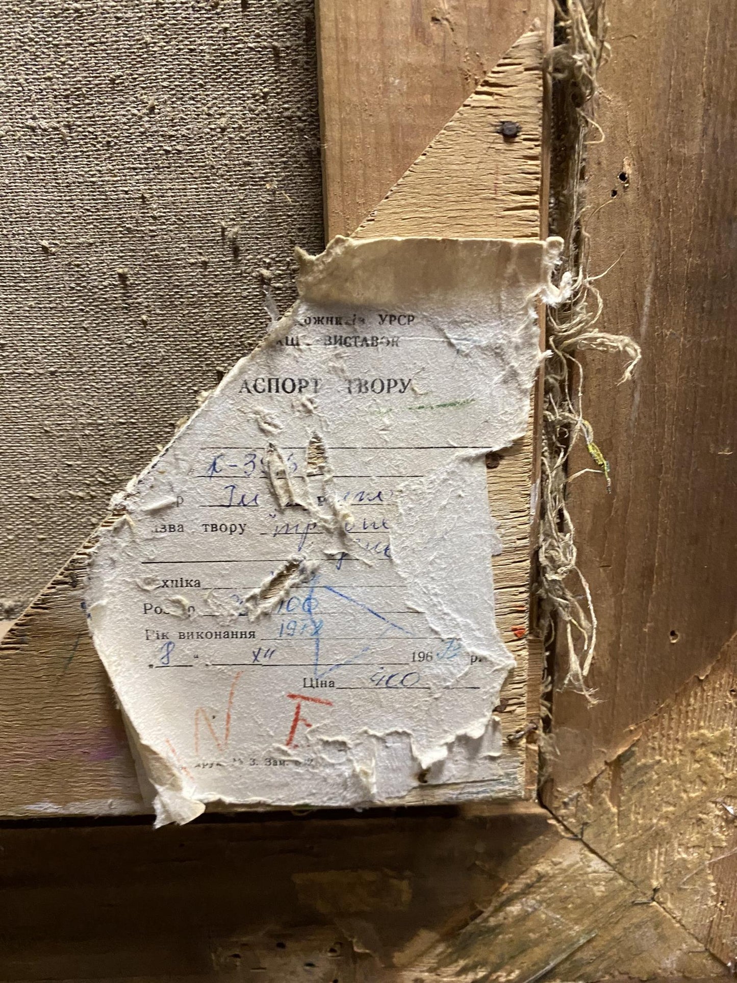 Oil painting Spring day Glushchenko Nikolai Petrovich