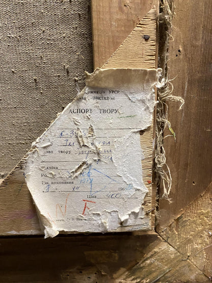 Oil painting Spring day Glushchenko Nikolai Petrovich