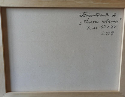 Abstract oil painting White flowers Anatoly Tarabanov