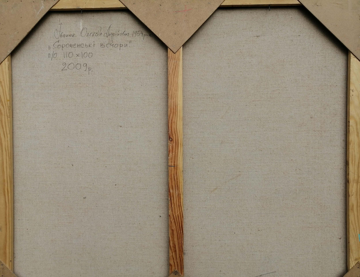 Backdrop of the painting