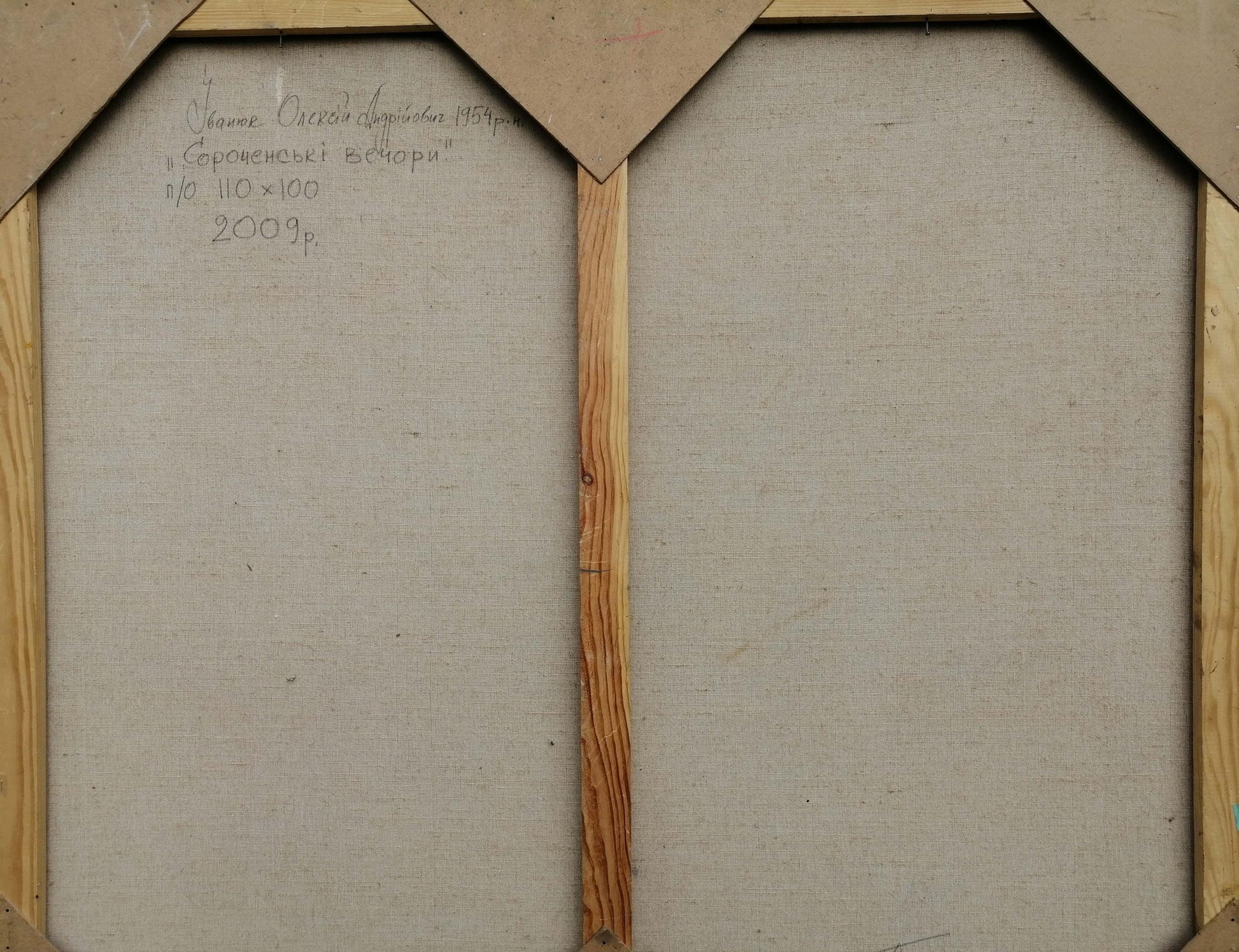 Backdrop of the painting