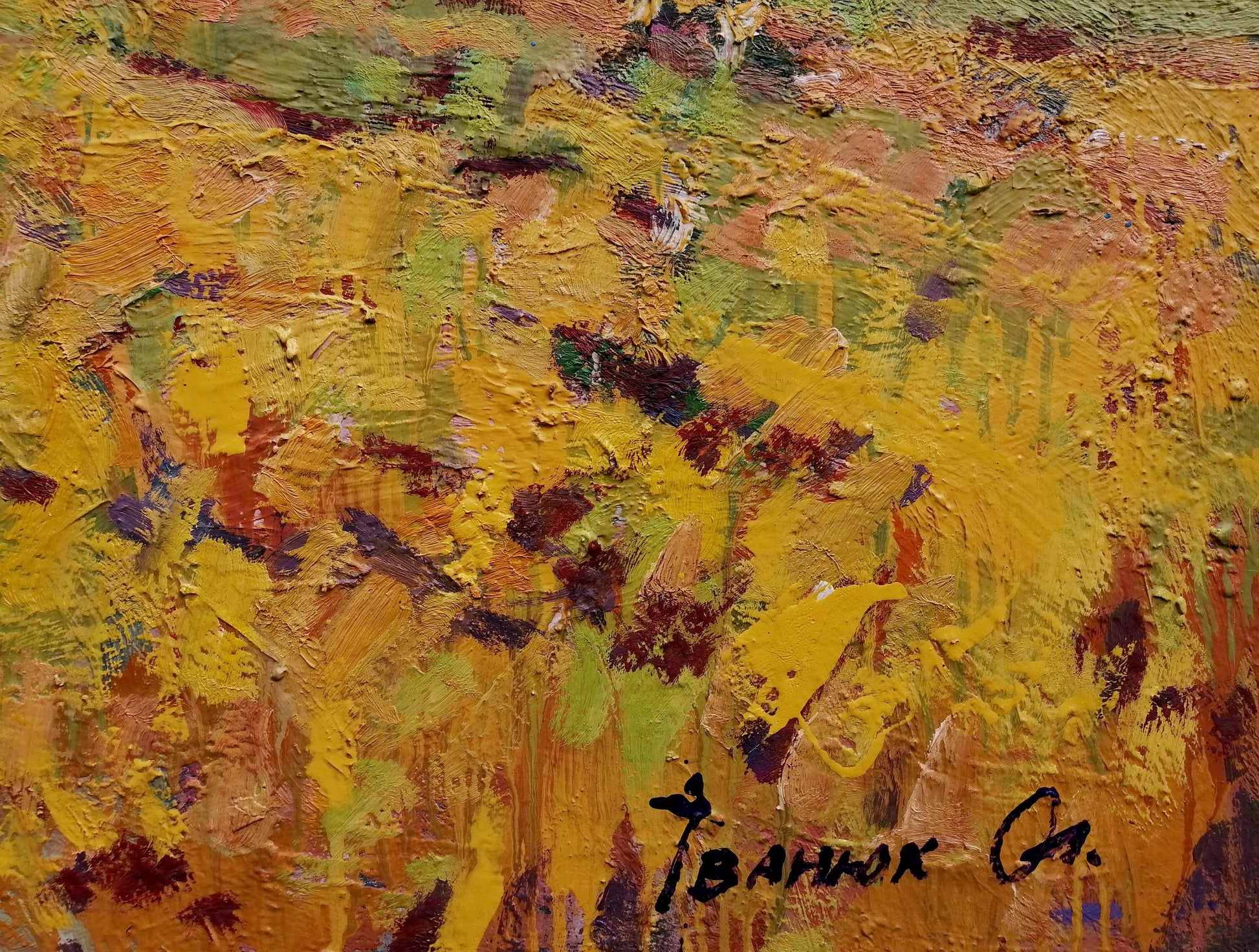 Signature of the artist