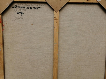 Backdrop of the painting