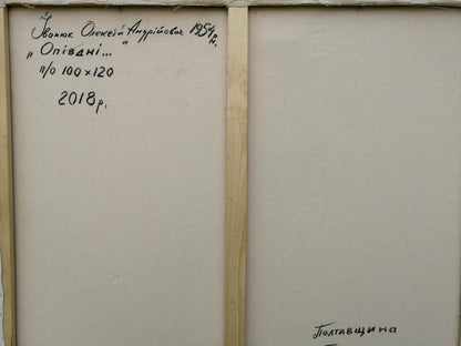 Backdrop of the painting