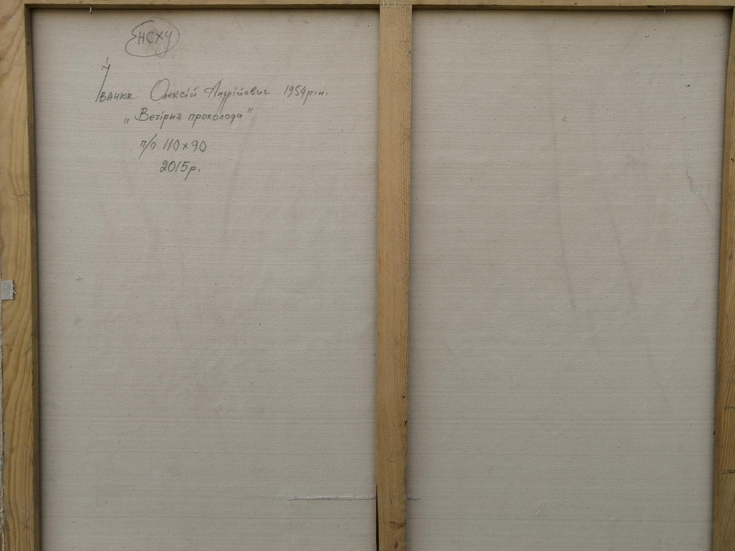 Backdrop of the painting