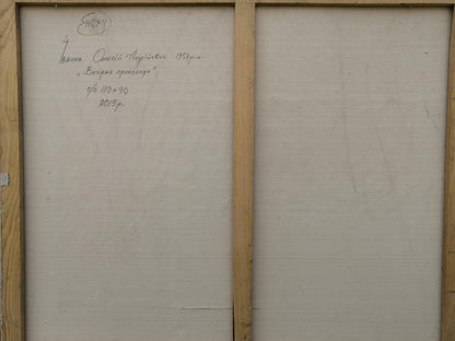 Backdrop of the painting