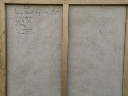 Backdrop of the painting