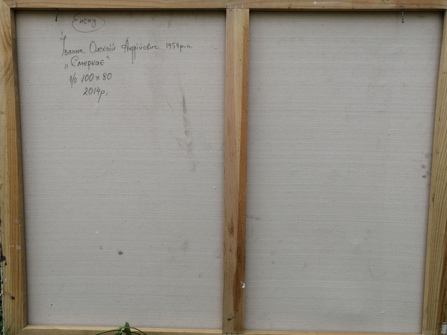 Backdrop of the painting