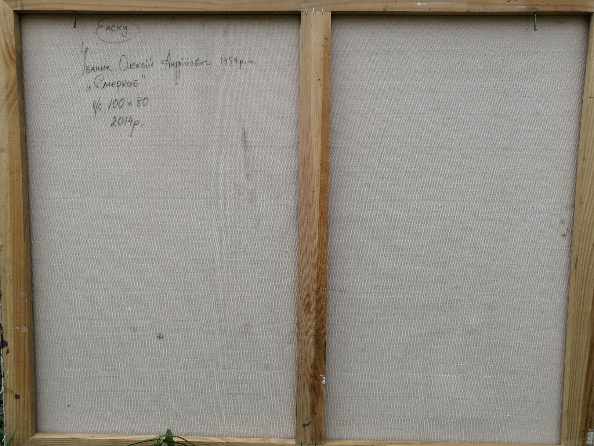 Backdrop of the painting