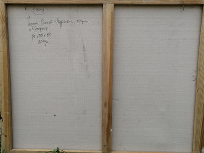 Backdrop of the painting