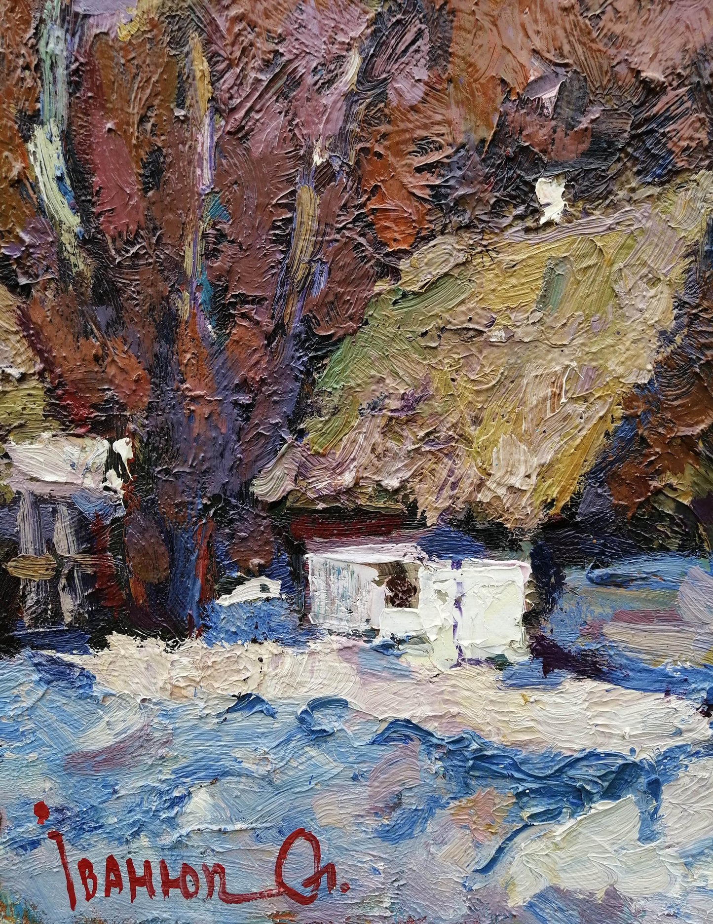 Artist's signature