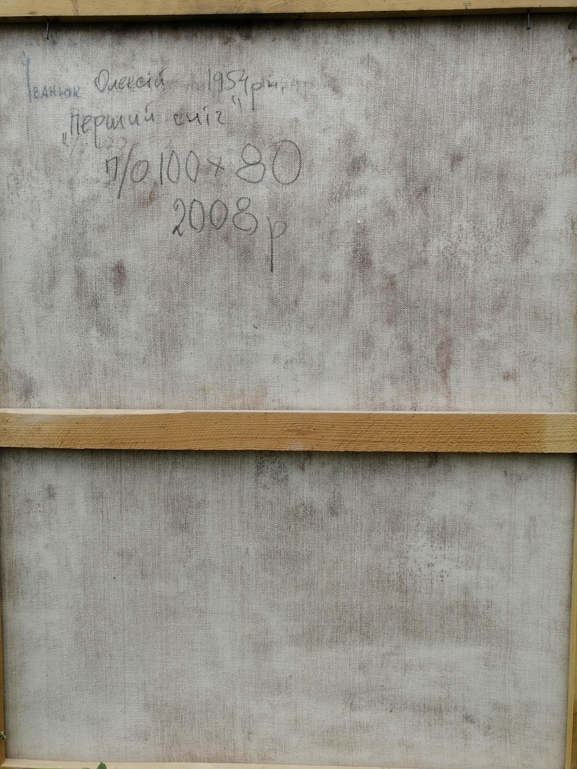 Backdrop of the painting