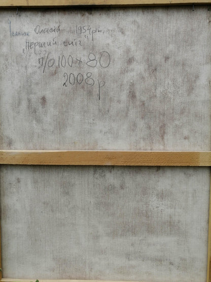 Backdrop of the painting