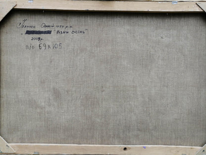 Backdrop of the painting