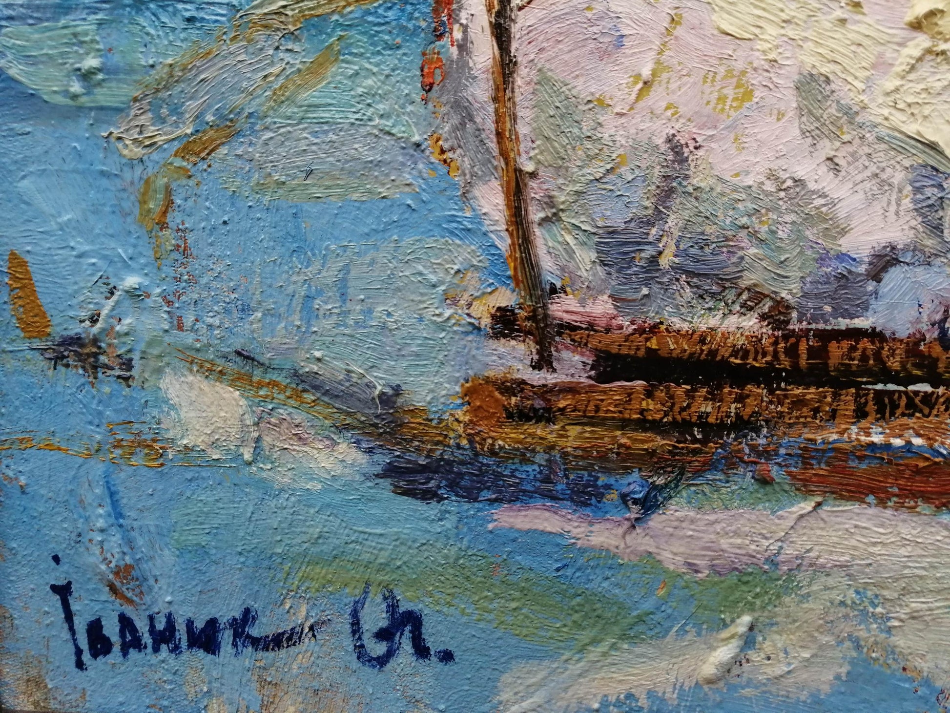 Artist's signature