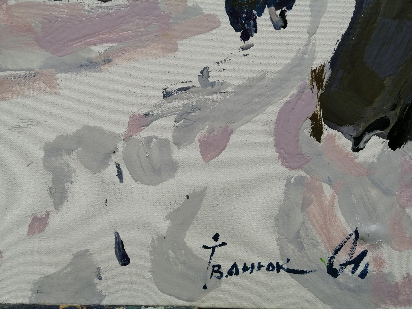 Artist's signature