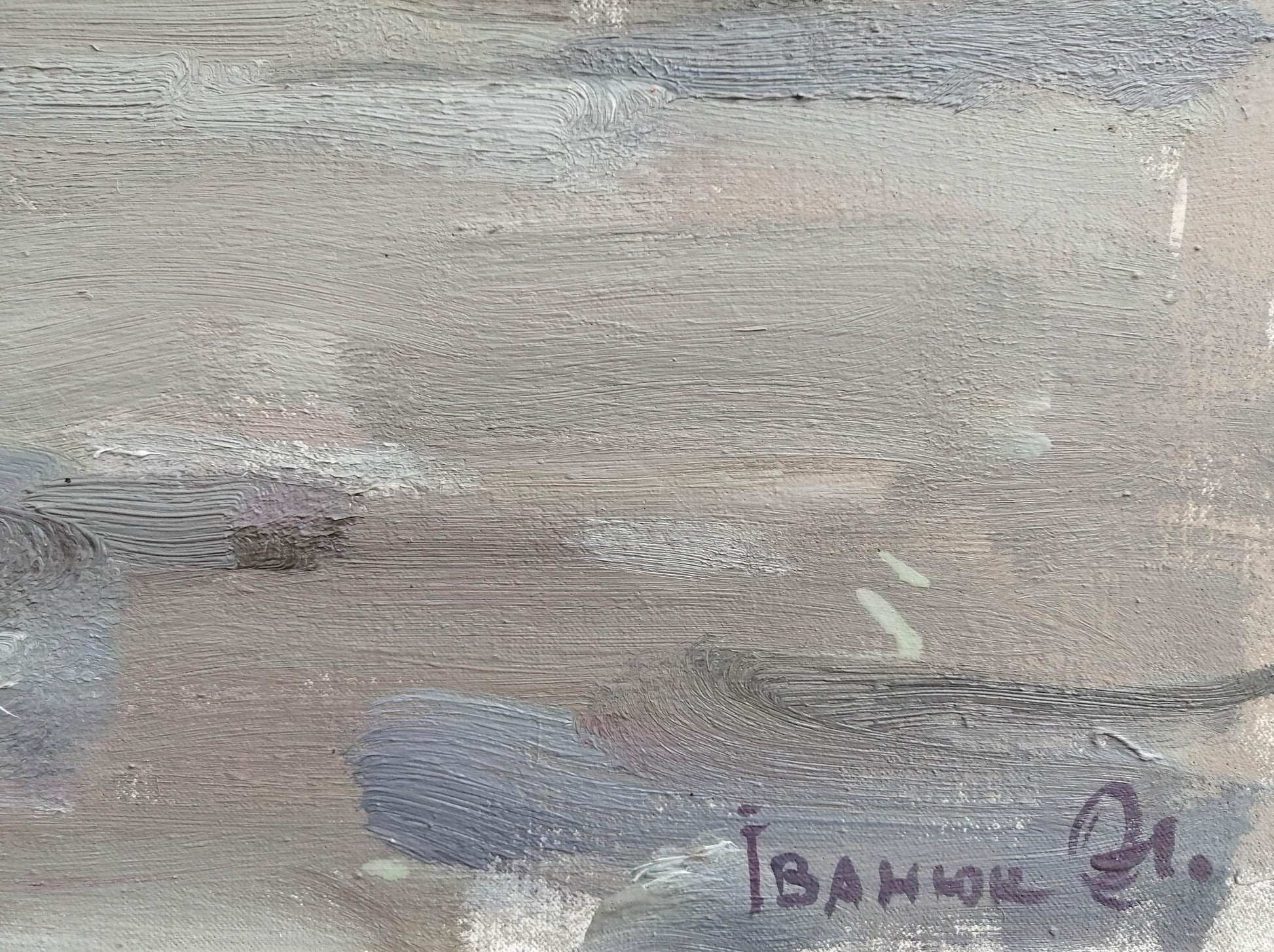 Artist's signature
