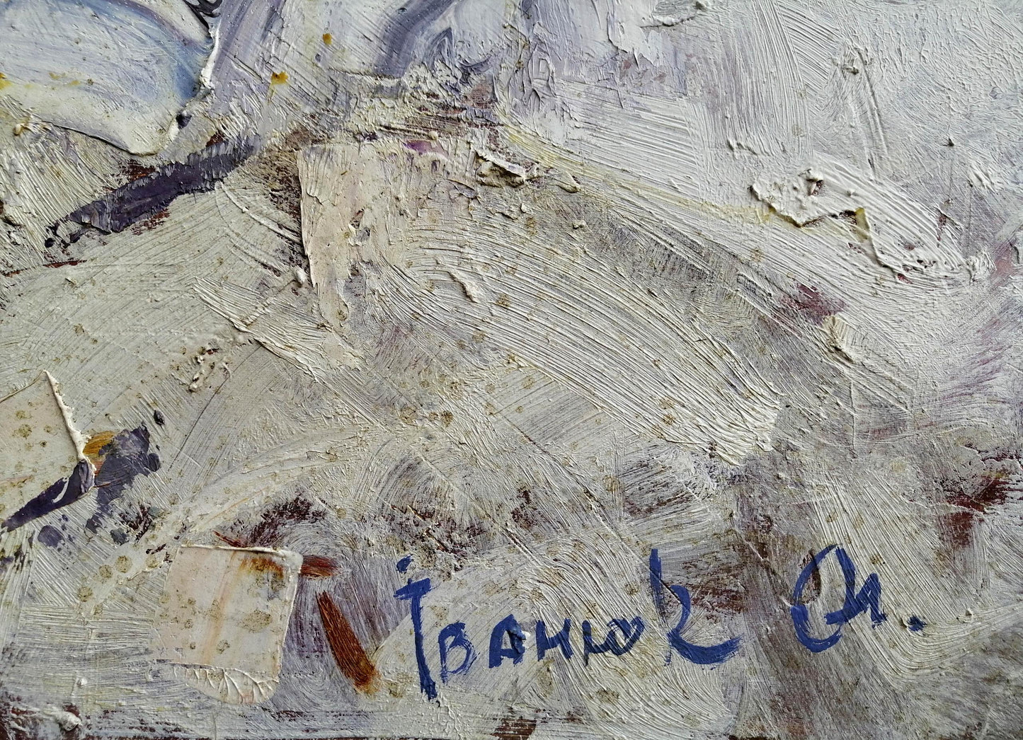 Artist's signature