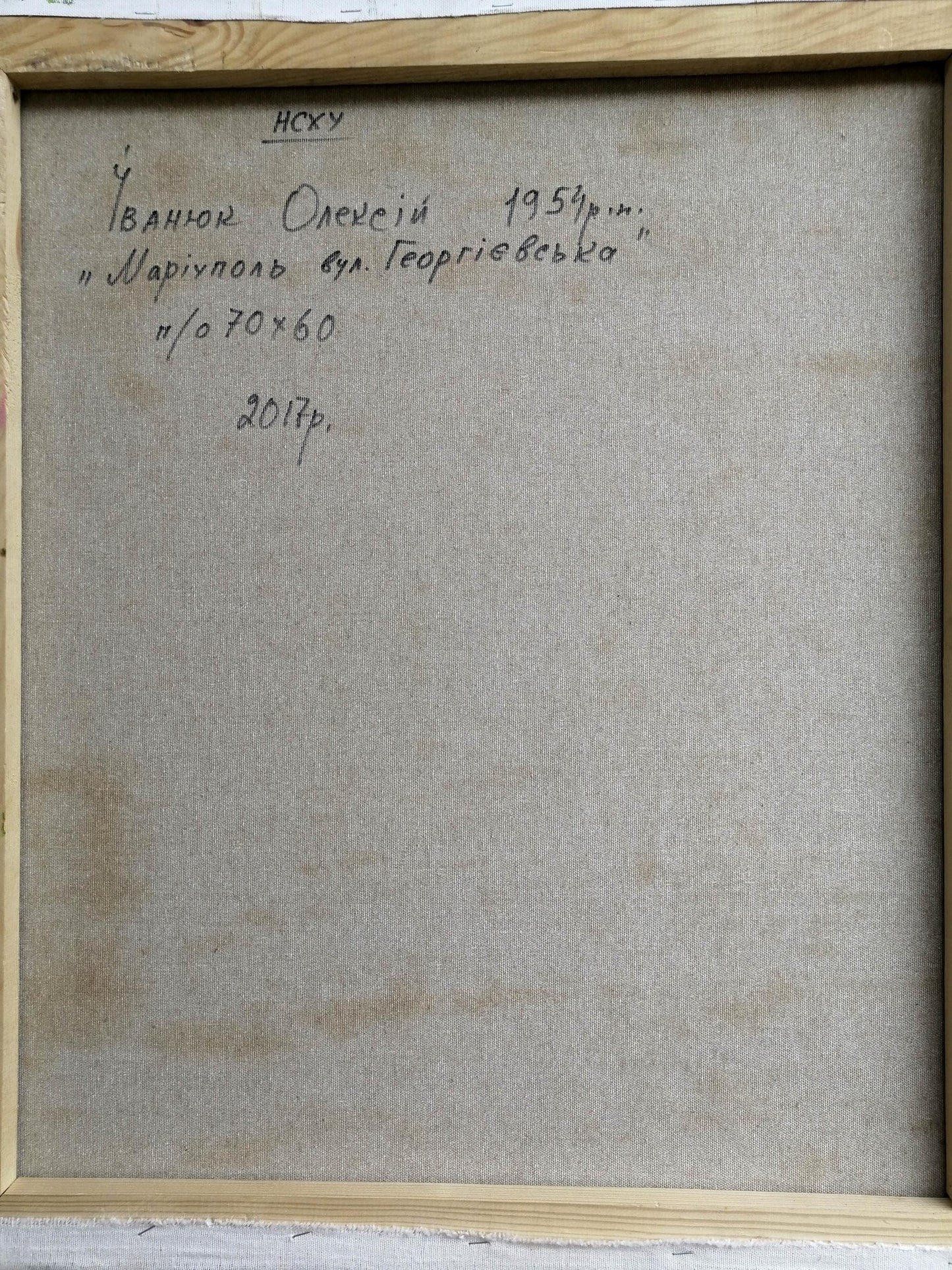 Backdrop of the painting