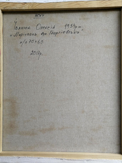 Backdrop of the painting