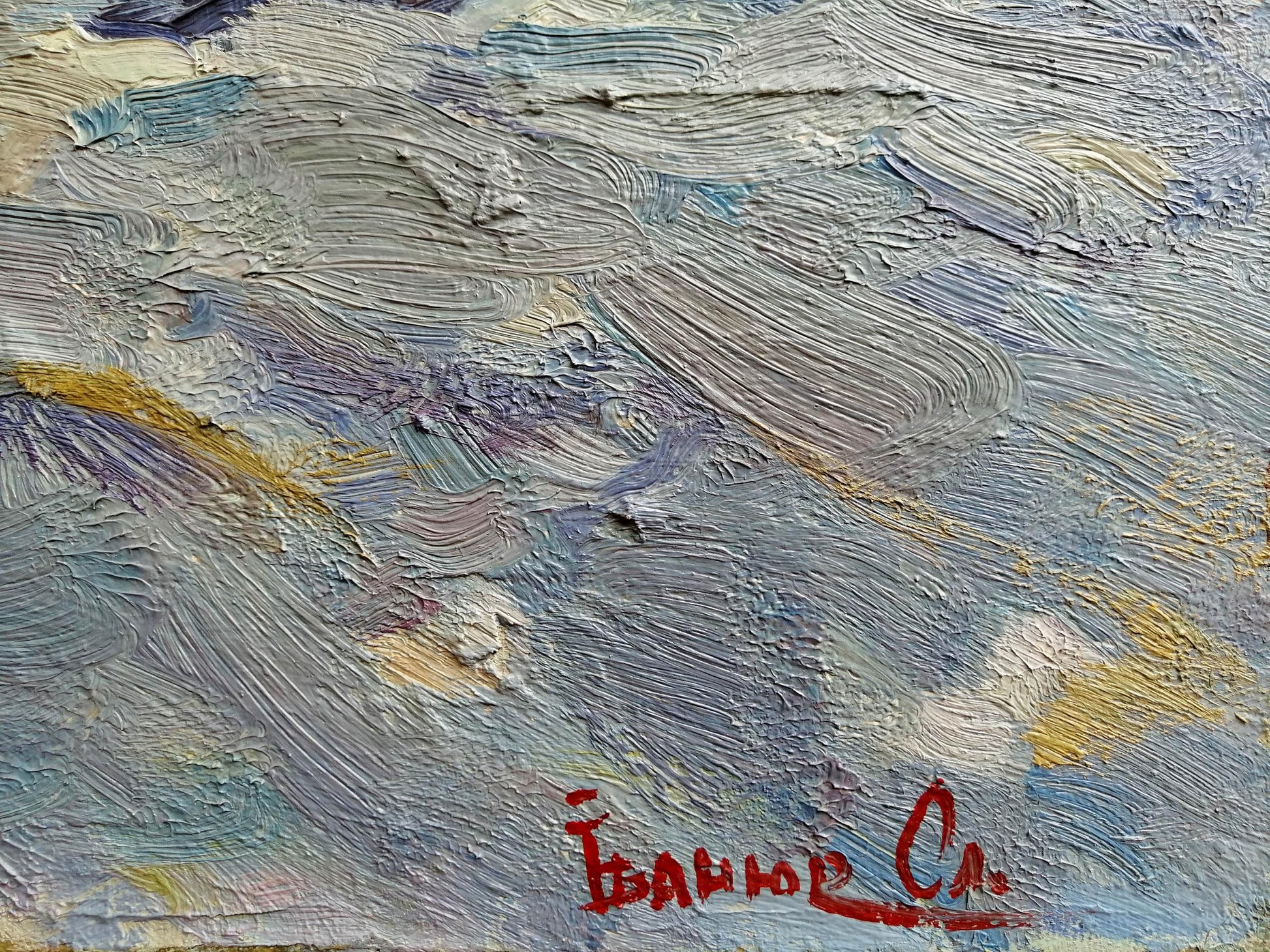Artist's signature