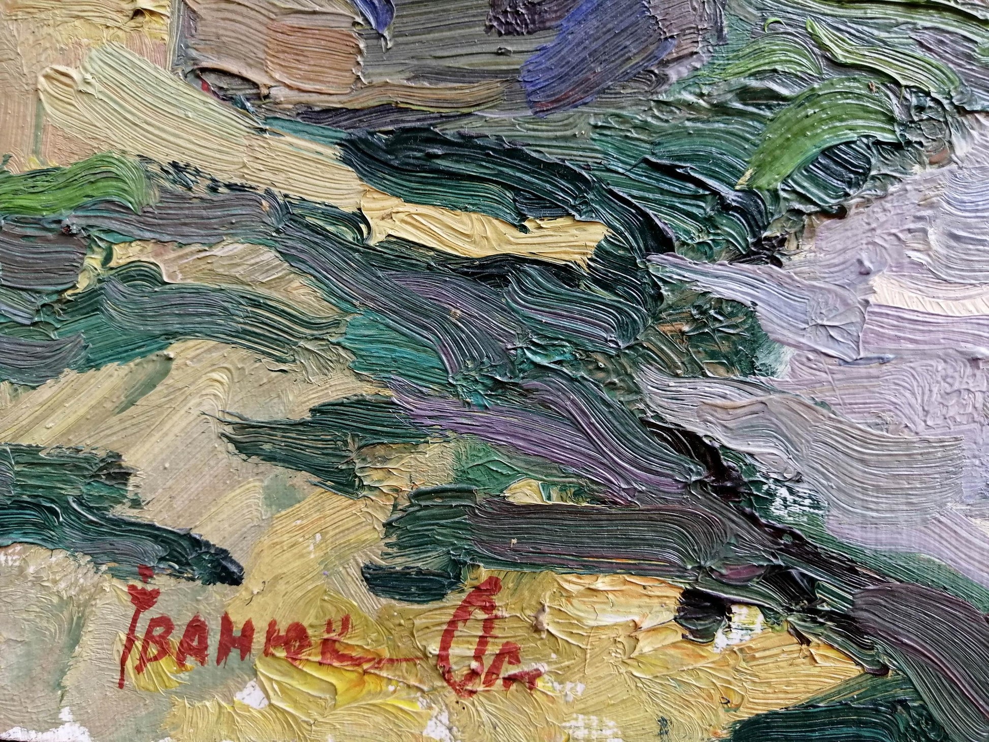 Signature of the artist