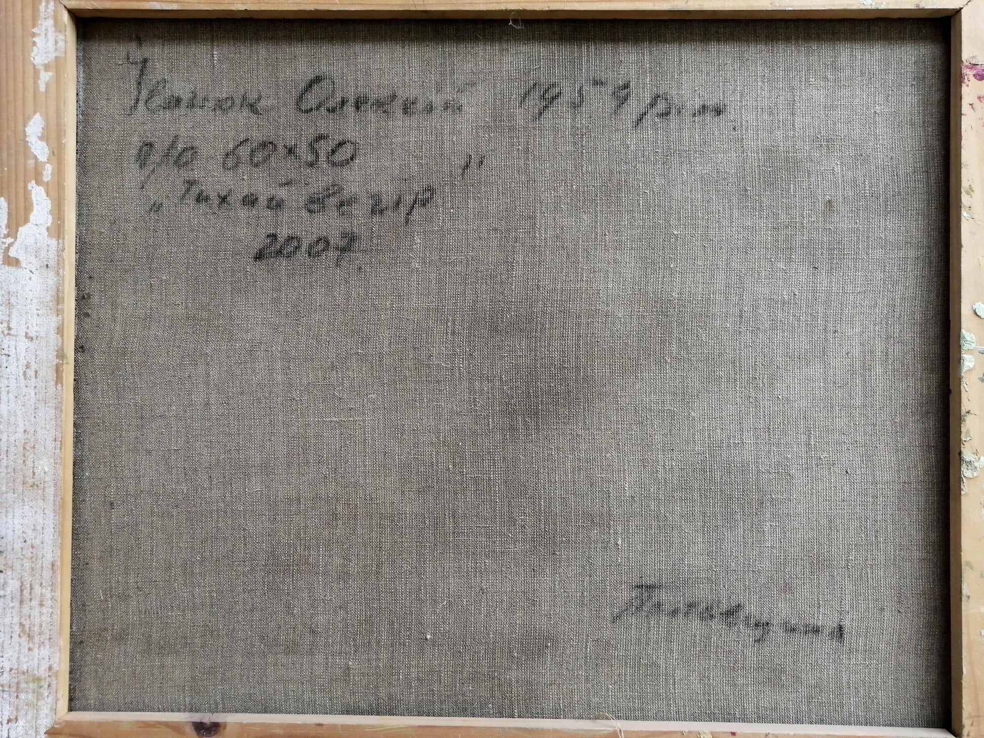 Backdrop of the painting