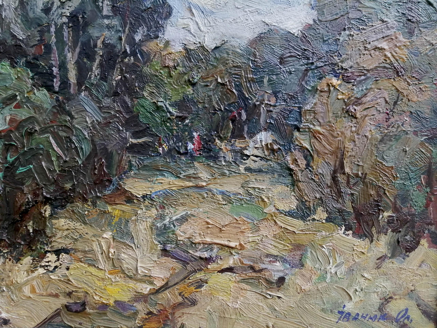 Signature of the artist