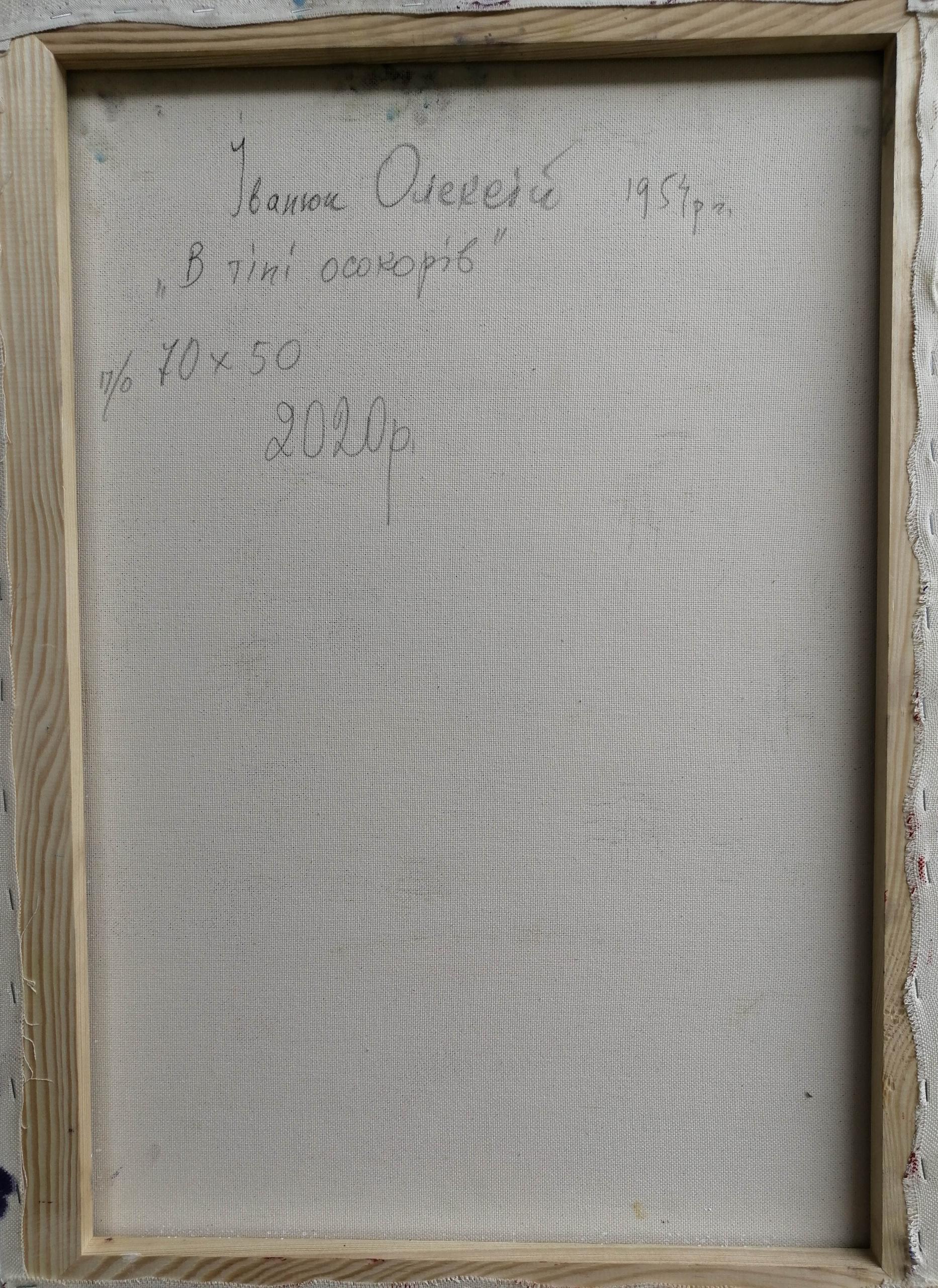 Backdrop of the painting