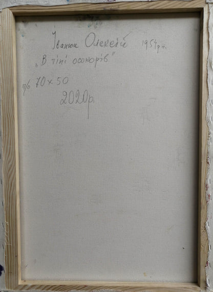 Backdrop of the painting