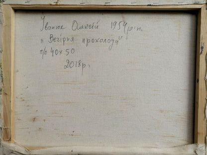 Backdrop of the painting