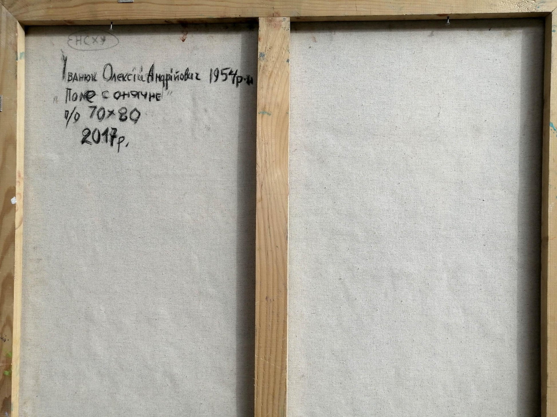 Backdrop of the painting