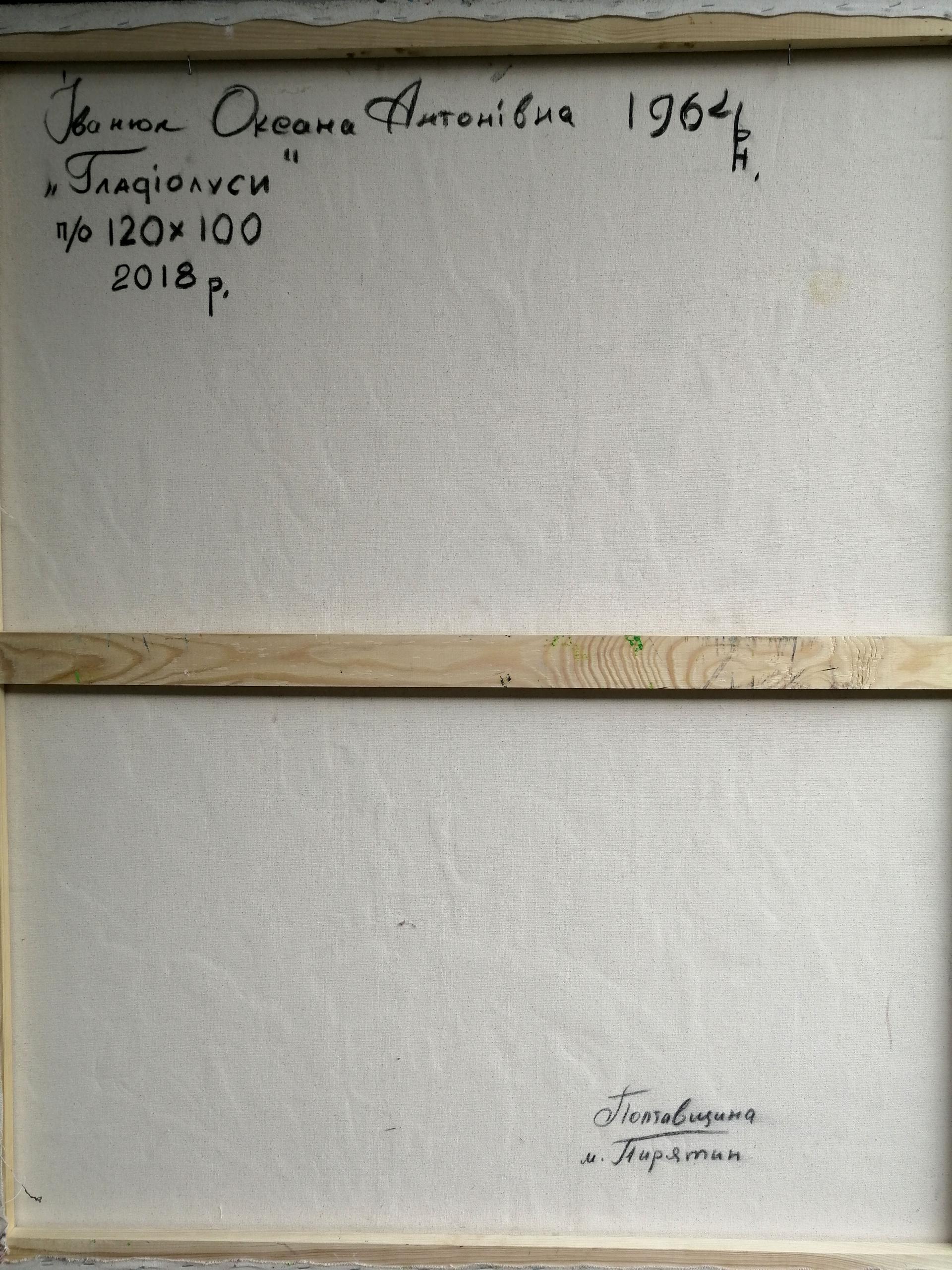 Backdrop of the painting