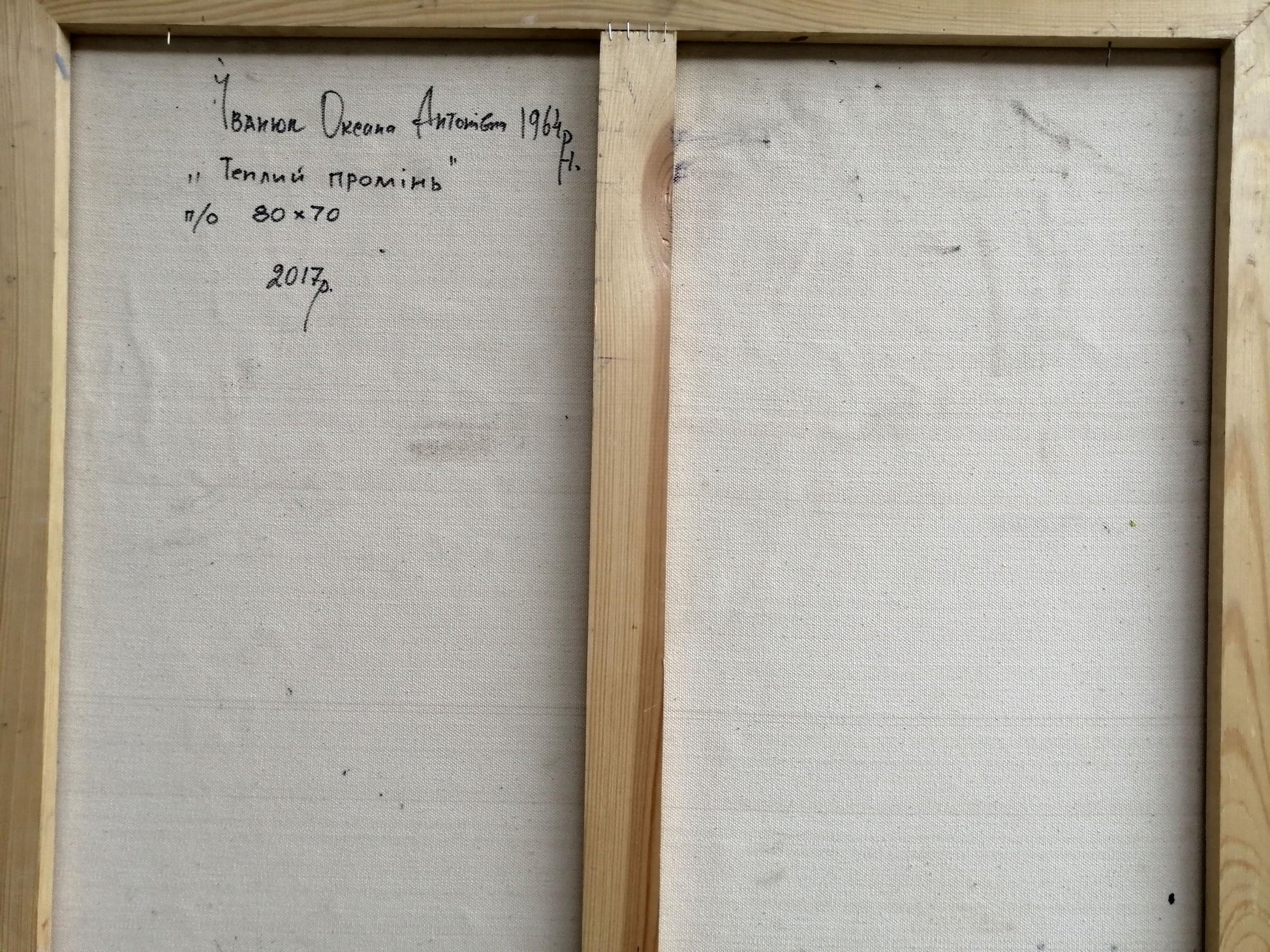 Backdrop of the painting