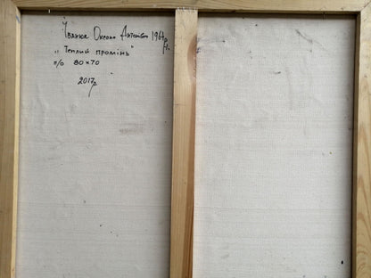 Backdrop of the painting