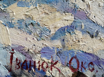 Artist's signature