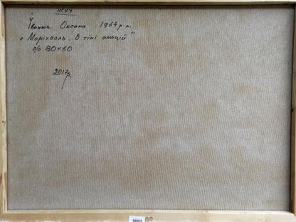 Backdrop of the painting